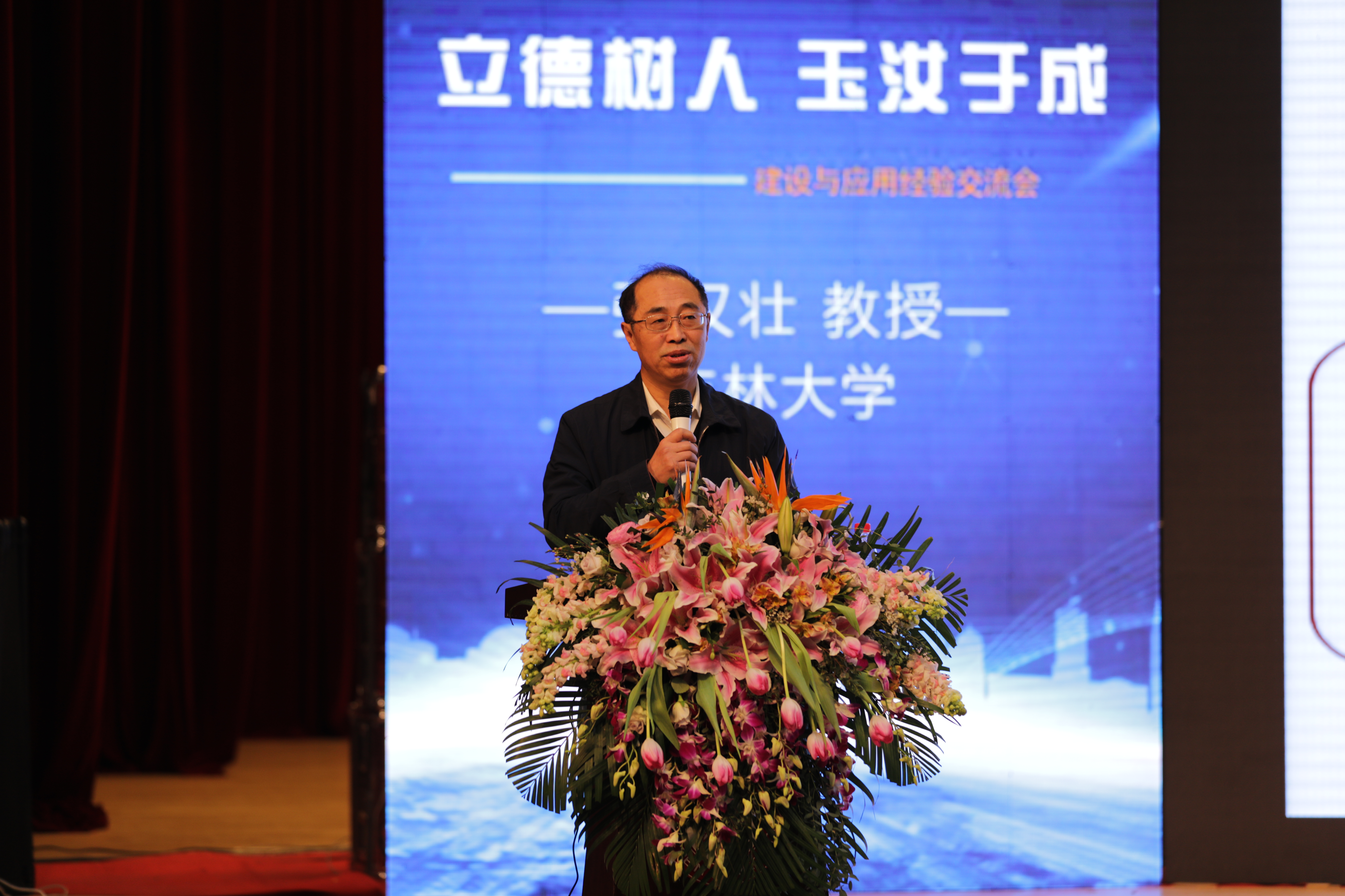 2019年 哈尔滨3.JPG